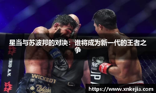 JN江南体育