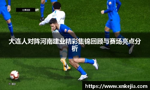 JN江南体育JN SPORTS