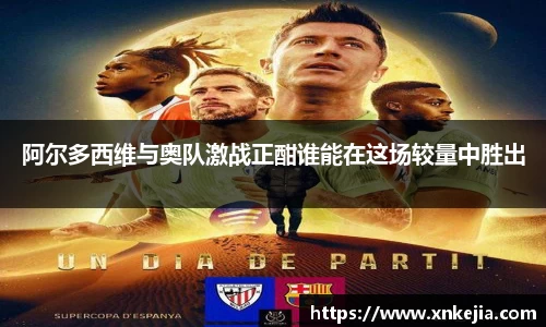JN江南体育