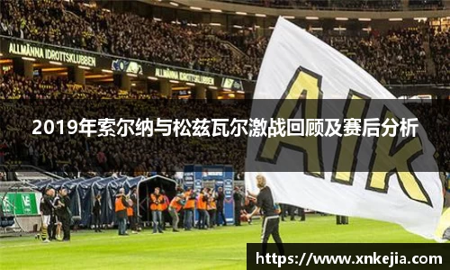 JN江南体育平台