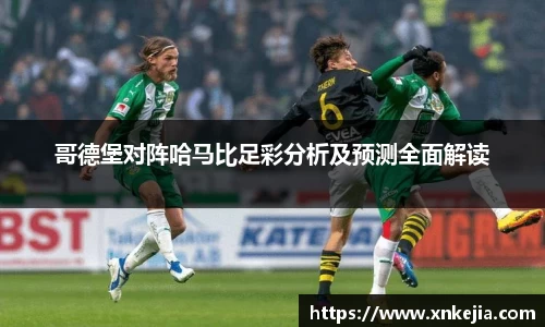 三亿(集团)体育